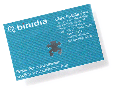 binidia namecard